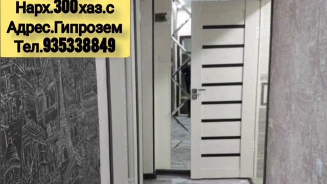 Боз 7 хонаи арзони фуруши аз ш.ДУШАНБЕ(24.03.2024) смотреть онлайн