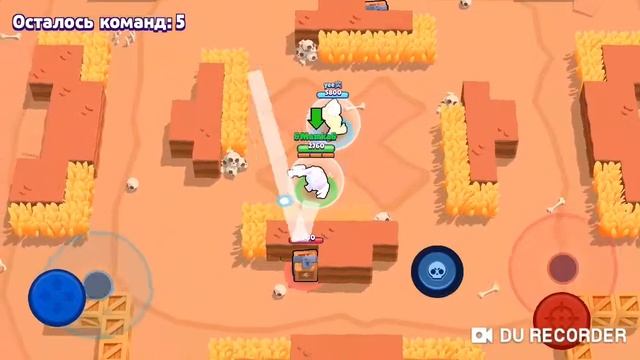 Играю в бравл старс смотреть онлайн