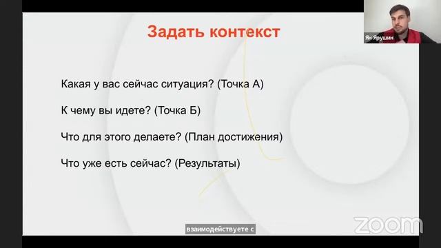 Марафон по заработку Свой в Альфе, день третий. смотреть онлайн