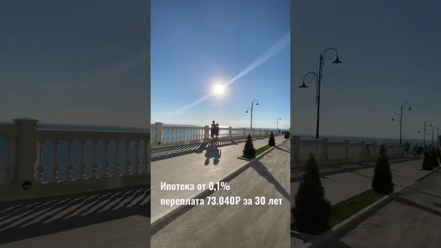 Ипотека с господдержкой шокирует низкой ценой! смотреть онлайн