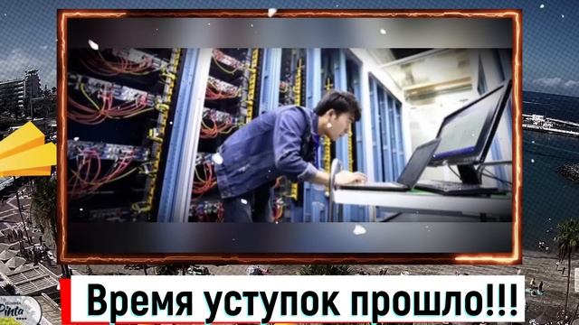 Путин принял жёсткое решение/Время уступок Китаю прошло/Изоляция РФ провалилась с треском/Ш