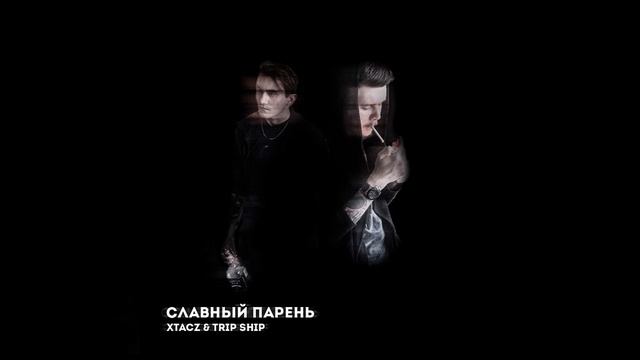 Не так смотреть онлайн