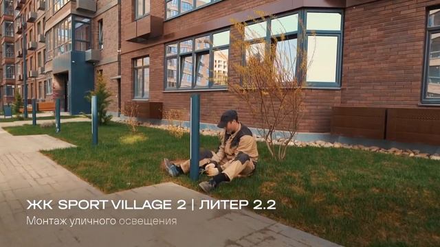 Динамика строительства от 04.04.2024 смотреть онлайн