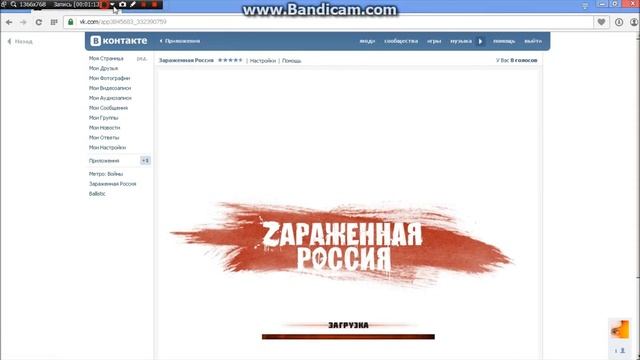 ошибка смотреть онлайн