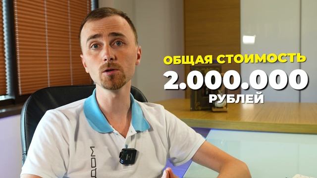РЕАЛЬНАЯ стоимость дома? Сколько стоит построить дом ?Считаем вместе смотреть онлайн