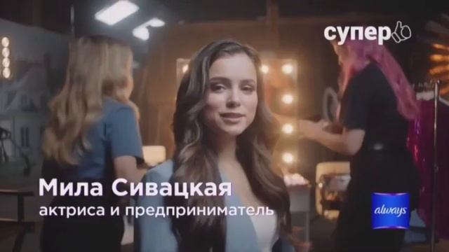 Анонсы и рекламный блок Супер 7 07.01.2021