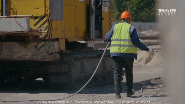 Ход Строительства Премьера на УКСМ ( Май 2024 ) смотреть онлайн