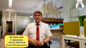 Как Сфокусироваться на Цели? Саидмурод Давлатов
