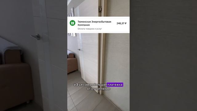 Коммунальные платежи смотреть онлайн