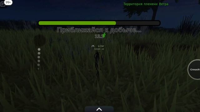 Как поймать мышь или другое животное в WCUE? Тутор на охоту от Шрамолапого КВ. #актив #warriorcats