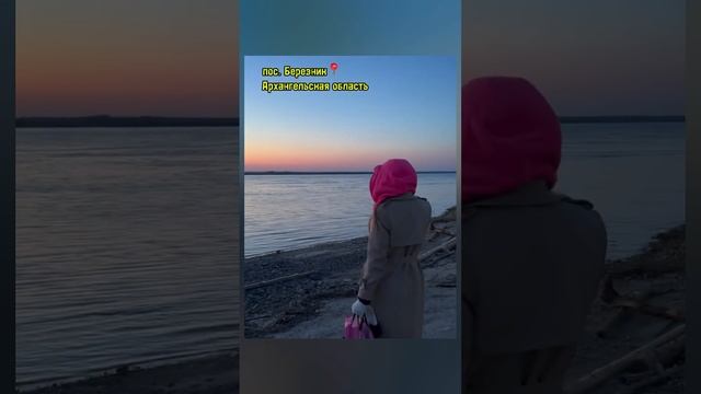 Отель Прибрежный🫶Поселок Березник📍Архангельская область Северная ДвинаRoomtour Румтур смотреть онлайн