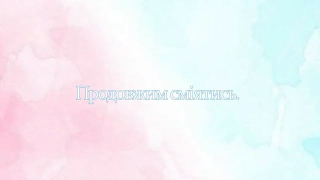 【Umi】San San Days [My Dress-Up Darling OP] - українською (Ukrainian cover) смотреть онлайн