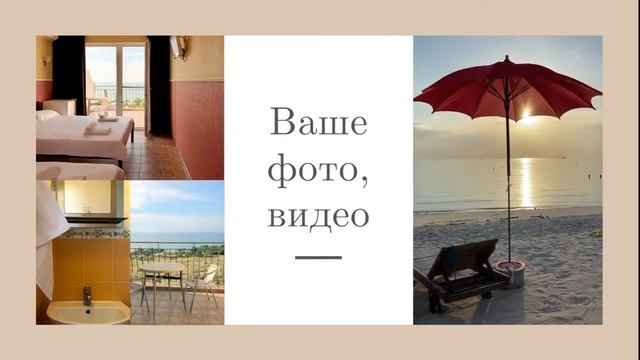 Видео-презентация. Недвижимость. Аренда, продажа. смотреть онлайн