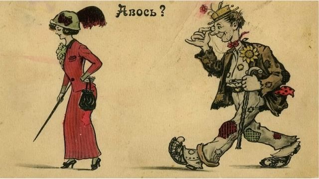Цитрус лесного побережья /КалоТушка / Коллекторы и звонки / Капли тетушки Фиры /Самая Падшая Тетушк смотреть онлайн