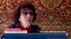 Фильм к 297-й годовщине создания прокуратуры России