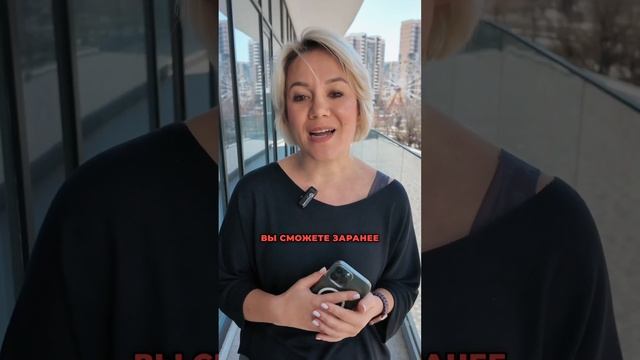 Квартира в Анапе со ставкой 1,99%. Переезжайте к морю уже сейчас! 📲 8-918-218-23-93