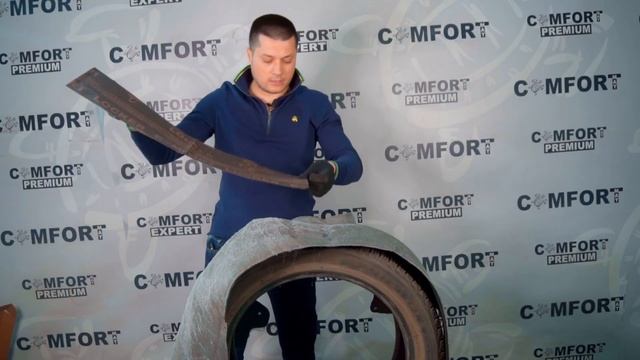 COMFORTMAT LOCKER  шумоизоляция войлочных подкрылков.