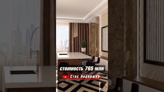 Комплекс Апартаментов Звезды Арбата смотреть онлайн