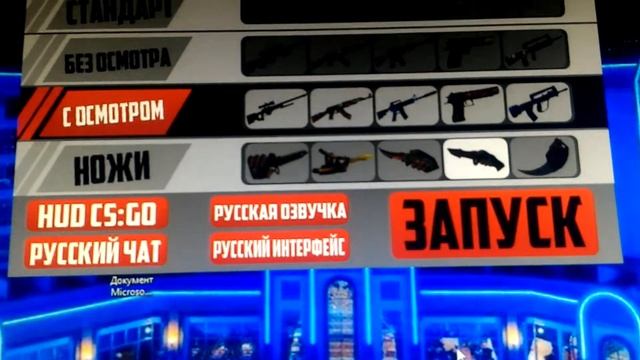Км лаунчер смотреть онлайн