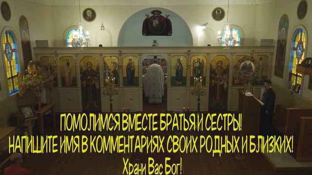 🙏23 ИЮНЯ ВКЛЮЧИ НЕМЕДЛЕННО. Самая сильная молитва от беды, болезни,ЗАЩИТА ОТ ЗЛА. Отчитка 40 раз🙏 смотреть онлайн