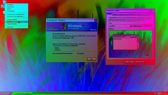Windows XP Professional SP3 By Dyatlov Desktop And Startup Sound Effects (SBP2E) смотреть онлайн