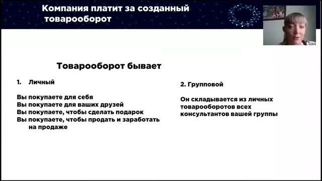 Бизнес встреча Виктория Захарова 26.07.15 смотреть онлайн