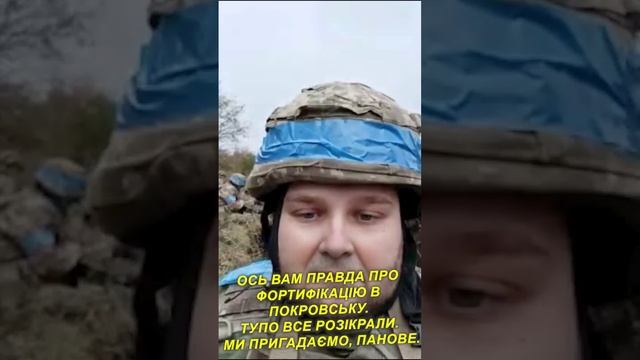 ⚡️СВО 18+ "Это для лилипутов?": ВСУ массово жалуются на "укрепления" в Покровске смотреть онлайн
