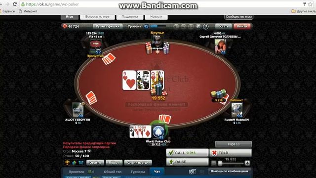 World Poker Club смотреть онлайн