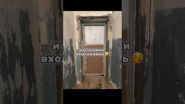 Показываем больше тут @INVESTRESHENIE #недвижимость #ремонт #рек #хочуврек #рекомендации #нск смотреть онлайн