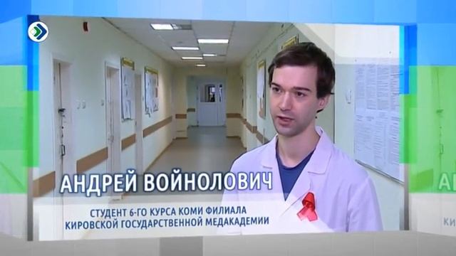 Андрей Войнолович - Студент 6-го курса филиала Кировской государственной медакадемии смотреть онлайн