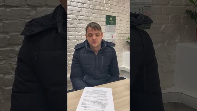 Отзывы об услугах по банкротству физических лиц в Новосибирске "под ключ". ЮК "Опора" смотреть онлайн