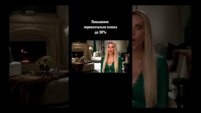 Узнали себя?Тоже решили отложить покупку квартиры на следующий год?#основание смотреть онлайн