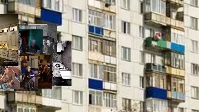 КОММУНАЛКА ... смотреть онлайн
