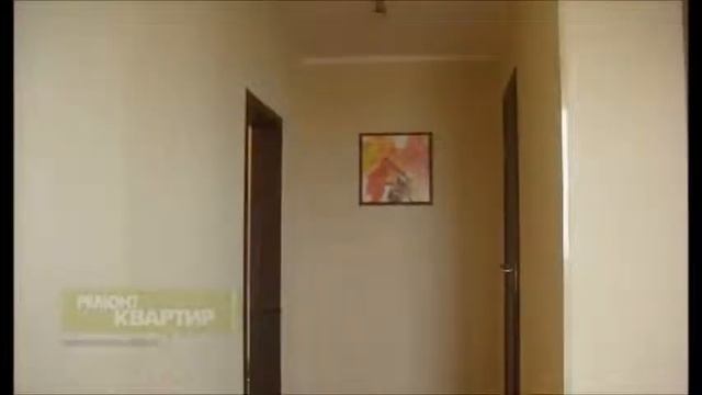 РЕМОНТ КВАРТИРЫ М. ЧЕРКИЗОВСКАЯ смотреть онлайн