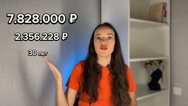 Отмена льготной ипотеки смотреть онлайн