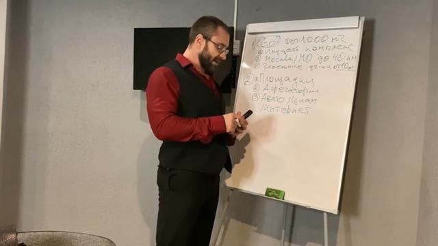 Поиск недвижимости среди имущества банкротов. смотреть онлайн