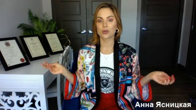 Вебинар-девичник "3 главных правила счастливых отношений: отвечу на 100 вопросов" смотреть онлайн