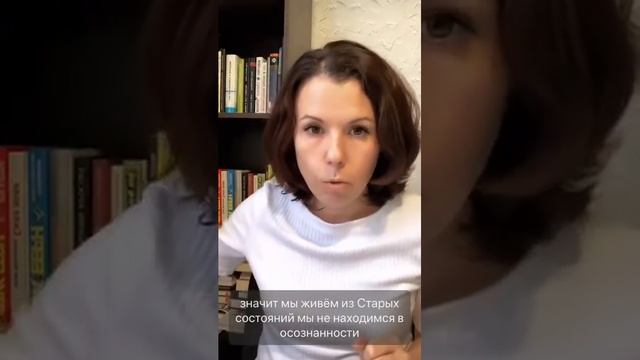 Осознанность: что это и зачем она мне нужна смотреть онлайн