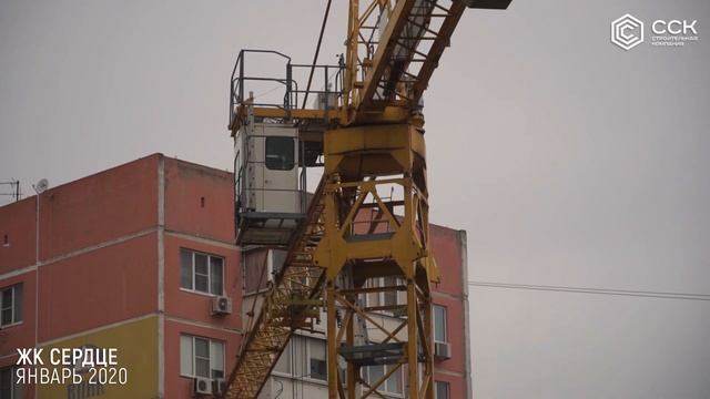 ЖК "Сердце"/ Январь / Краснодар / СпецСтройКубань ( ССК) смотреть онлайн