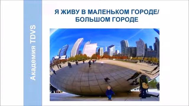 Работа с возражениями смотреть онлайн