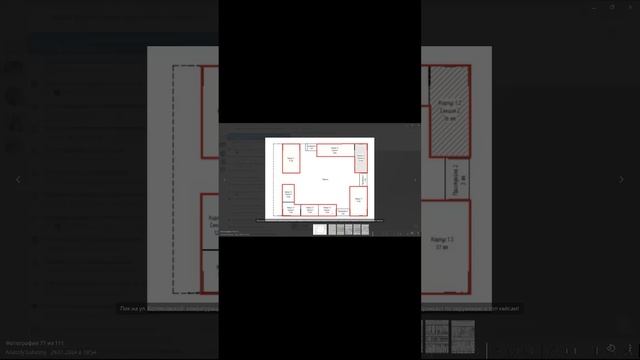 Мартовский ИНСАЙДЕРСКИЙ разбор по старту ПИК САБУРОВО смотреть онлайн