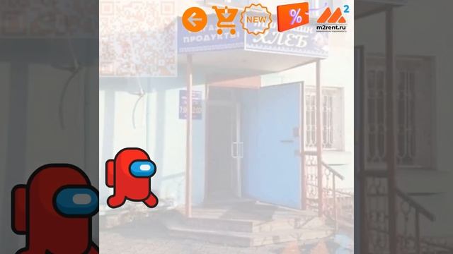 Коммерческая недвижимость Белогорск Амурская область m2rent ru смотреть онлайн