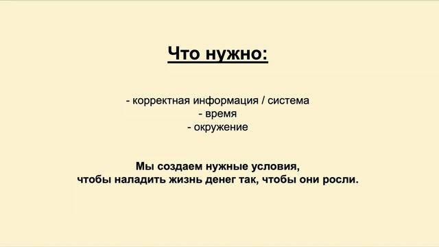 Вводный урок по курсу Финансовая Культура с Мельник Викторией и семьёй Агафоновых смотреть онлайн