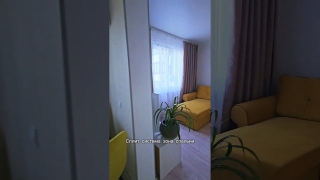 #анапа Квартира на лето в аренду!! #дляотдыха #июнь2024 #квартирауморя смотреть онлайн