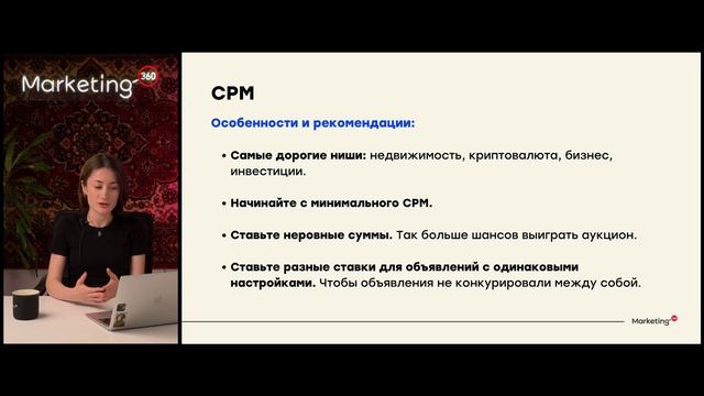 Таргетированная реклама в Телеграм | Особенности запуска и создания кабинета смотреть онлайн