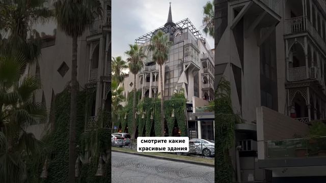 КРАСИВЫЙ ДОМ В БАТУМИ, ОГРОМНЫЕ БАЛКОНЫ ПРИСТРОИЛИ К ЖИЛОМУ ДОМУ В ГРУЗИИ