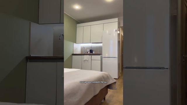 Насколько комфортны апартаменты? Показываем на примере AVENUE APART на Малом. смотреть онлайн
