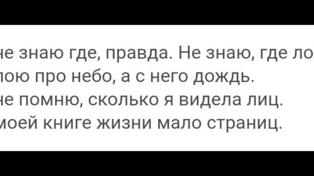 (ТЕКСТ и ПЕСНЯ) МакSим, лучшая ночь смотреть онлайн