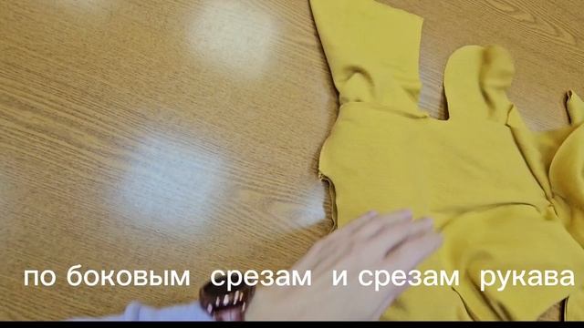 Трикотажное платье для ляли!🥰 смотреть онлайн