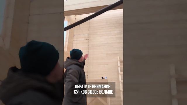 Сегодня мы поговорим с вами о породе древесины, применяемой в клеённом брусе 🤓 смотреть онлайн